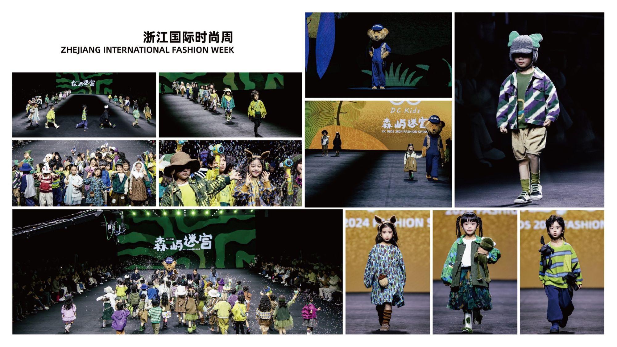 DC Kids 2024 fashion show at Zhejiang International Fashion Week
