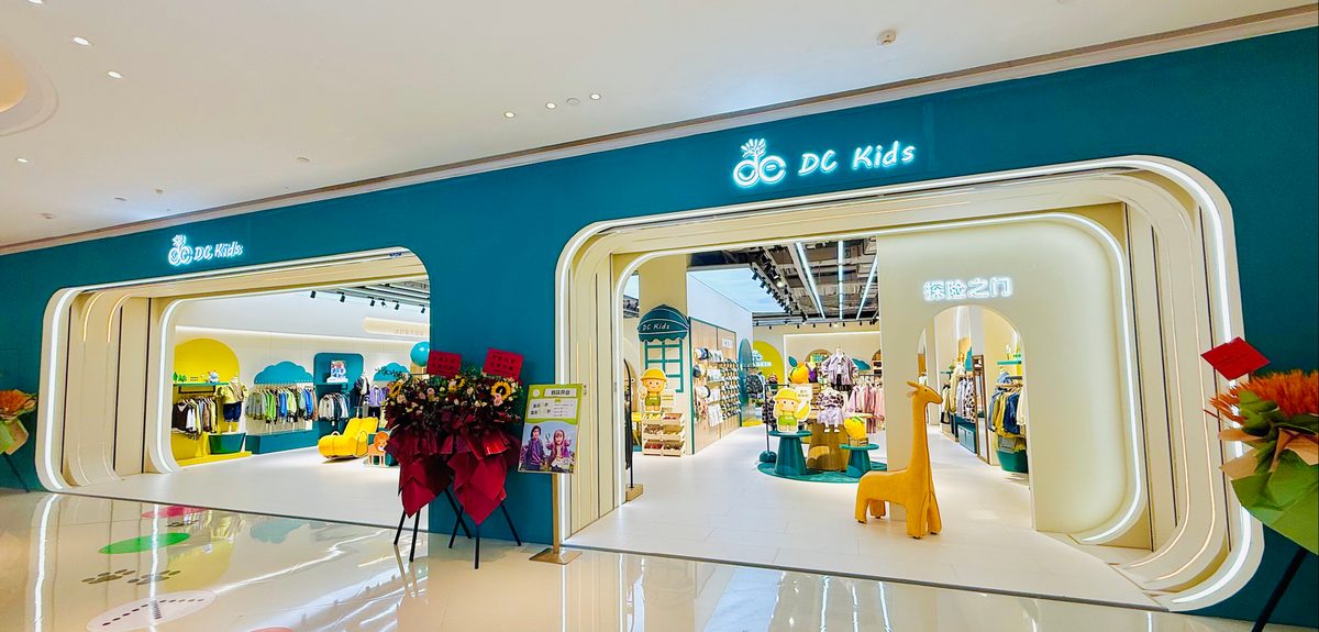 DC Kids double-arch mall storefront